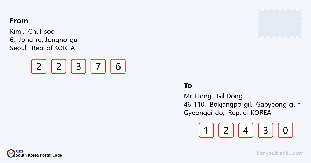46-110, Bokjangpo-gil, Gapyeong-eup, Gapyeong-gun, Gyeonggi-do.png